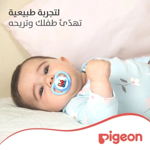 بيجون، ميني لايت، لهاية، العناية بالطفل، للأولاد، حجم صغير، من عمر الولادة - 1 قطعة - 1 بيجون، ميني لايت، لهاية، العناية بالطفل، للأولاد، حجم صغير، من عمر الولادة - 1 قطعة - 1
