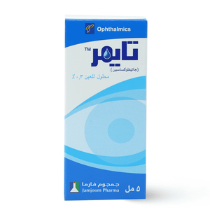 تايمر، نقط للعين، لعلاج العدوى البكتيرية - 5 مل - 2 تايمر، نقط للعين، لعلاج العدوى البكتيرية - 5 مل - 2