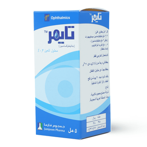 تايمر، نقط للعين، لعلاج العدوى البكتيرية - 5 مل - 3 تايمر، نقط للعين، لعلاج العدوى البكتيرية - 5 مل - 3
