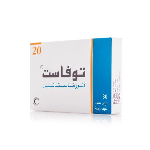 توفاست 20 مجم، أتورفاستاتين، مخفض للكولسترول في الدم - 30 قرص