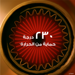 جارنييه، الترا دو، هير هوني، سيروم مرمم، لتقصف الأطراف - 115 مل - 4 جارنييه، الترا دو، هير هوني، سيروم مرمم، لتقصف الأطراف - 115 مل - 4