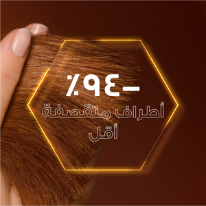 جارنييه، الترا دو، هير هوني، سيروم مرمم، لتقصف الأطراف - 115 مل - 8 جارنييه، الترا دو، هير هوني، سيروم مرمم، لتقصف الأطراف - 115 مل - 8