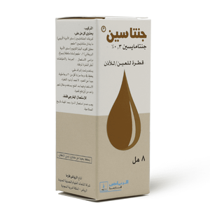جنتاسين، نقط للعين والأذن، لعلاج العدوى البكتيرية - 8 مل - 3 جنتاسين، نقط للعين والأذن، لعلاج العدوى البكتيرية - 8 مل - 3