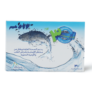 جى بى، أوميجا 3 567 مجم لدعم الصحة العامة - 30 كبسولة - 2 جى بى، أوميجا 3 567 مجم لدعم الصحة العامة - 30 كبسولة - 2