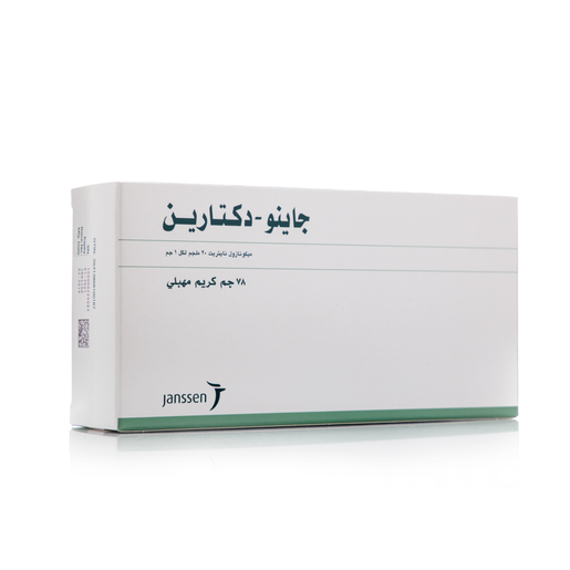 جينودكتارين، كريم مهبلي، مضاد للفطريات - 78 جم