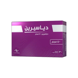 دياسيرين، 50 مجم - 30 كبسولة - 1 دياسيرين، 50 مجم - 30 كبسولة - 1