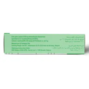 ديبروزون، مرهم، يخفف حساسية الجلد - 30 جم - 2 ديبروزون، مرهم، يخفف حساسية الجلد - 30 جم - 2