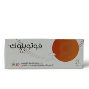 ديرما بيلا، فوتوبلوك جل 50Spf+ الوقاية من الشمس عالي الحماية - 75 جم - 1 ديرما بيلا، فوتوبلوك جل 50Spf+ الوقاية من الشمس عالي الحماية - 75 جم - 1