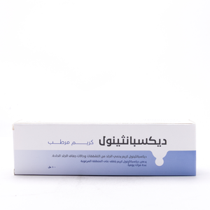 ديكسبانثينول، كريم مرطب، لحالات الجفاف الشديد - 100 مل ديكسبانثينول، كريم مرطب، لحالات الجفاف الشديد - 100 مل