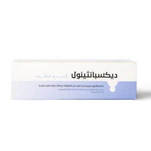 ديكسبانثينول، كريم مرطب، لحالات الجفاف الشديد - 50 مل ديكسبانثينول، كريم مرطب، لحالات الجفاف الشديد - 50 مل