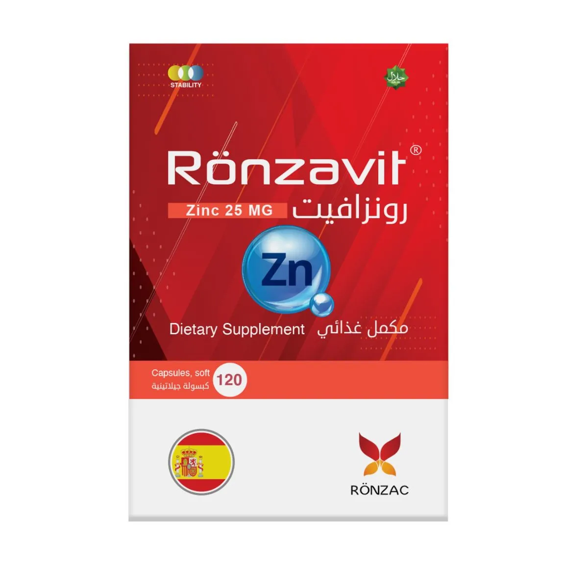 رونزافيت، مكمل غذائي زنك 25 مجم - 120 كبسولة رونزافيت، مكمل غذائي زنك 25 مجم - 120 كبسولة
