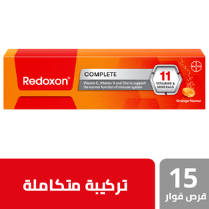 ريدوكسون، كومبليت، فيتامينات ومعادن، أقراص فوارة - 15 قرص ريدوكسون، كومبليت، فيتامينات ومعادن، أقراص فوارة - 15 قرص