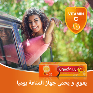 ريدوكسون، مكمل غذائي فيتامين سي فوار - 15 قرص - 2 ريدوكسون، مكمل غذائي فيتامين سي فوار - 15 قرص - 2