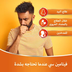 ريدوكسون، مكمل غذائي فيتامين سي فوار - 15 قرص - 5 ريدوكسون، مكمل غذائي فيتامين سي فوار - 15 قرص - 5