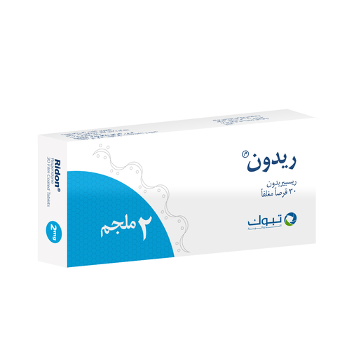 ريدون، ريسبيريدون 2 مجم - 30 قرص
