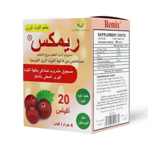 ريمكس، مطهر للمسالك البوليه 4 جم - 20 كيس - 3 ريمكس، مطهر للمسالك البوليه 4 جم - 20 كيس - 3