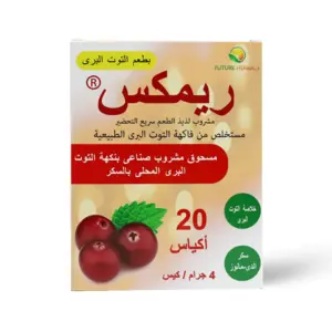 ريمكس، مطهر للمسالك البوليه 4 جم - 20 كيس - 4 ريمكس، مطهر للمسالك البوليه 4 جم - 20 كيس - 4
