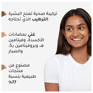 ريميل، كايند آند فري كريم أساس مرطب كلاسيك بيج 201 - 1 قطعة - 6 ريميل، كايند آند فري كريم أساس مرطب كلاسيك بيج 201 - 1 قطعة - 6