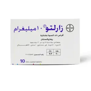 زارلتو 10 مجم، يخفف من مخاطر تجلط الدم - 10 قرص - 4 زارلتو 10 مجم، يخفف من مخاطر تجلط الدم - 10 قرص - 4