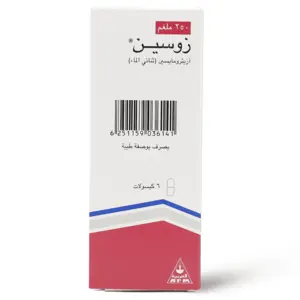 زوسين 250 مجم، مضاد حيوي - 6 كبسولات - 2 زوسين 250 مجم، مضاد حيوي - 6 كبسولات - 2