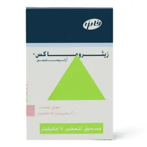 زيتروماكس، مضاد حيوي، شراب - 15 مل - 2 زيتروماكس، مضاد حيوي، شراب - 15 مل - 2