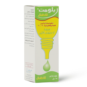زيلومت للأطفال، نقط للأنف، لأعراض البرد والحساسية - 15 مل - 4 زيلومت للأطفال، نقط للأنف، لأعراض البرد والحساسية - 15 مل - 4