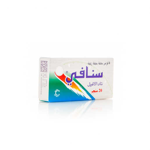 سنافي 20 مجم - 4 أقراص