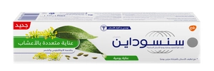 سنسوداين، معجون أسنان بالأعشاب بالأوكالبتوس والشمر - 100 جم - 2 سنسوداين، معجون أسنان بالأعشاب بالأوكالبتوس والشمر - 100 جم - 2