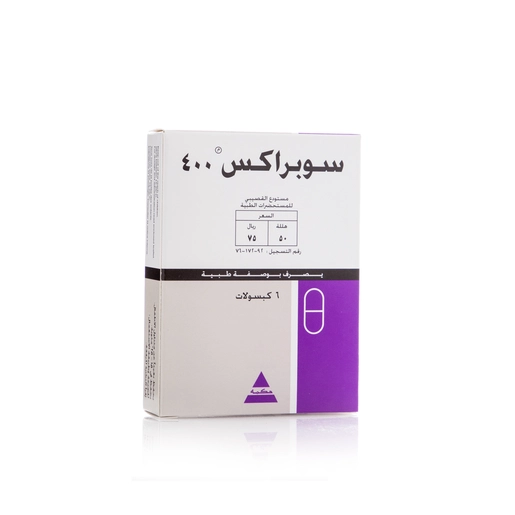 سوبراكس 400 مجم، مضاد حيوي - 6 كبسولات