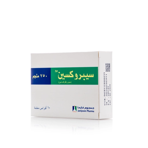 سيبروكسين 750 مجم، مضاد حيوي - 10 أقراص