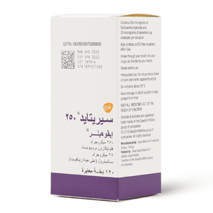سيريتايد 250، لأعراض الأزمة التنفسية والربو - 1 إيفوهيلر - 3 سيريتايد 250، لأعراض الأزمة التنفسية والربو - 1 إيفوهيلر - 3
