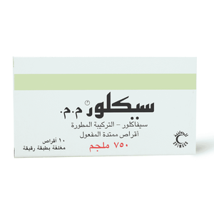سيكلور 750 مجم، مضاد حيوي، أقراص ممتدة المفعول - 10 أقراص - 2 سيكلور 750 مجم، مضاد حيوي، أقراص ممتدة المفعول - 10 أقراص - 2