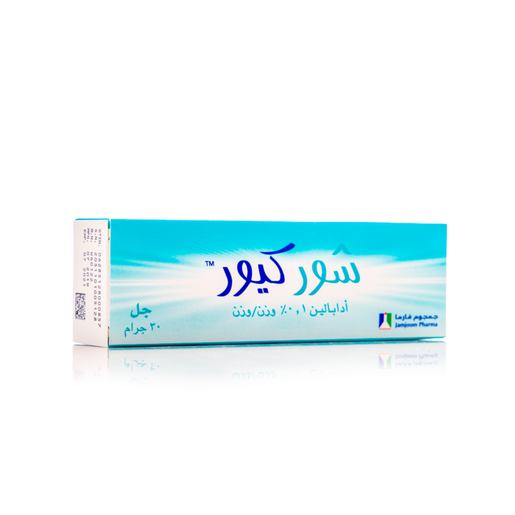 شور كيور 1% جل موضعي - 30 جم