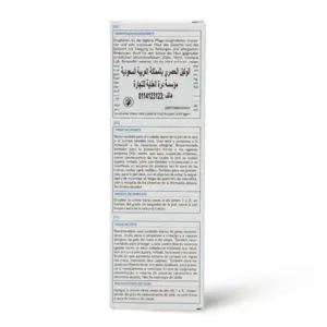 فارماسيرز E كريم مرطب قوي - 75 مل - 1 فارماسيرز E كريم مرطب قوي - 75 مل - 1