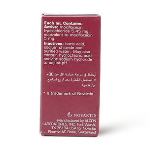فيجاموكس 0.5%، نقط للعين، لعلاج العدوى البكتيرية - 5 مل - 2 فيجاموكس 0.5%، نقط للعين، لعلاج العدوى البكتيرية - 5 مل - 2