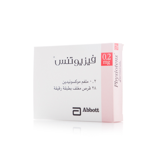 فيزوتنس 0.2 مجم، مضاد لارتفاع ضغط الدم - 28 قرص