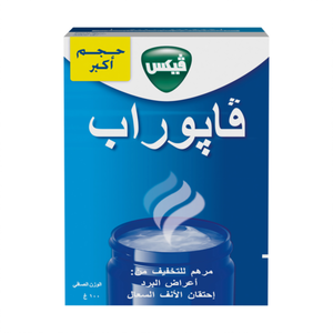 فيكس فابوراب، يخفف من احتقان الأنف وأعراض البرد - 100 جم فيكس فابوراب، يخفف من احتقان الأنف وأعراض البرد - 100 جم