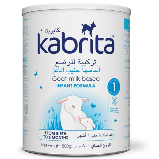 كابريتا، حليب أطفال رقم 1 مشتق من حليب الماعز - 800 جرام