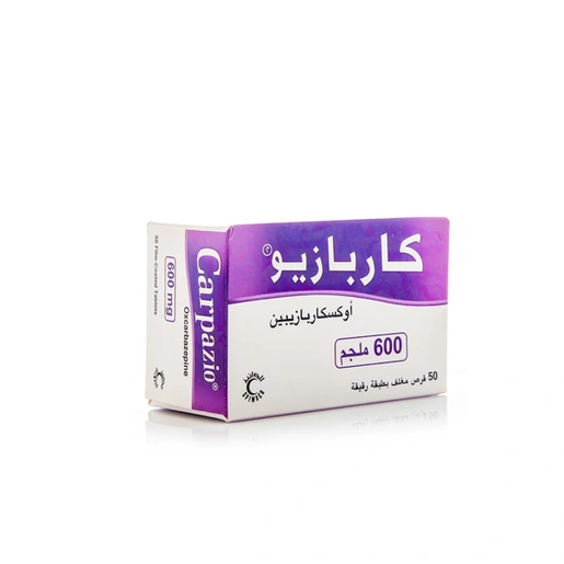 كاربازيو 600 مجم - 50 قرص