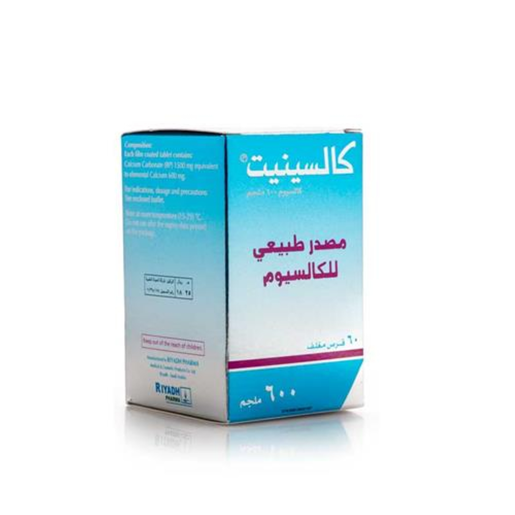 كالسينات، كالسيوم 600 مجم - 60 قرص