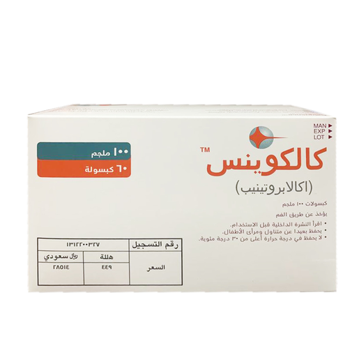 كالكوينس، أكالابروتينيب، 100 ملجم - 60 كبسولة