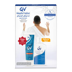 كيوفى، مجموعة الإحرام شامبو مرطب خالي من العطور - 1 عبوة كيوفى، مجموعة الإحرام شامبو مرطب خالي من العطور - 1 عبوة