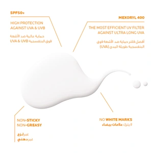 لاروش بوزيه، أنثيليوس، واقي شمس سائل شفاف SPF50 - 50 مل - 1 لاروش بوزيه، أنثيليوس، واقي شمس سائل شفاف SPF50 - 50 مل - 1