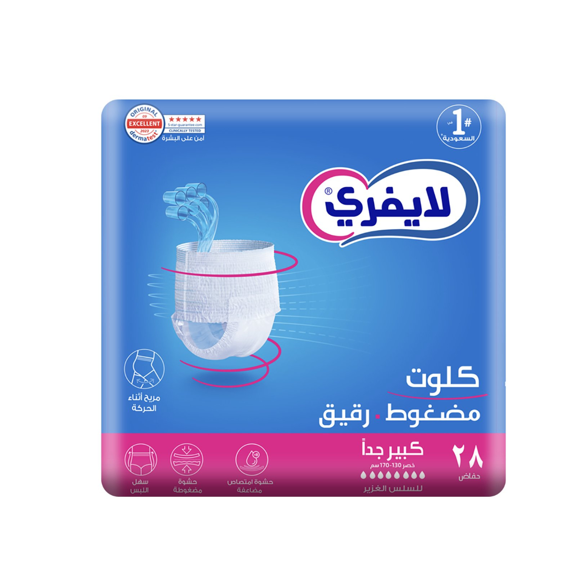 لايفرى، كيلوت، لكبار السن، للسلس الغزير، مقاس كبير جدا - 28 قطعة لايفرى، كيلوت، لكبار السن، للسلس الغزير، مقاس كبير جدا - 28 قطعة