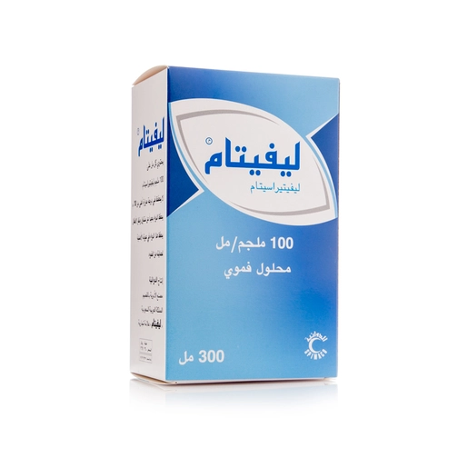 ليفيتام، شراب - 300 مل