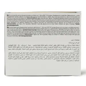 مارتيديرم، بجمنت زيرو، أمبولات، للتصبغات - 30 قطعة - 1 مارتيديرم، بجمنت زيرو، أمبولات، للتصبغات - 30 قطعة - 1