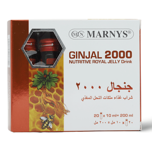 مارنيز، جنجال رويال جيلي 2000 مجم - 20 فيال مارنيز، جنجال رويال جيلي 2000 مجم - 20 فيال