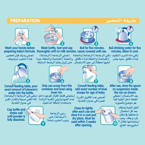 نان، أوبتي برو حليب أطفال 1 من الولادة حتى 6 شهور - 400 جم - 11 نان، أوبتي برو حليب أطفال 1 من الولادة حتى 6 شهور - 400 جم - 11