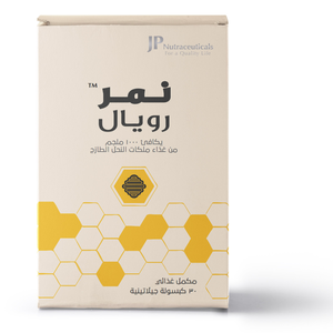 نمر، رويال جيلي 1000 مجم - 30 كبسولة نمر، رويال جيلي 1000 مجم - 30 كبسولة