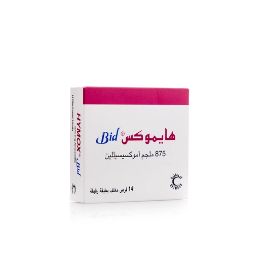 هايموكس بيد 875 مجم، مضاد حيوي - 14 قرص